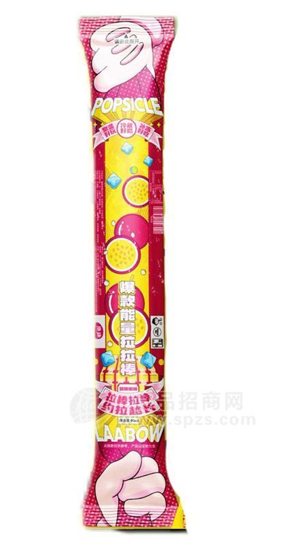 可变形拉拉棒饮料