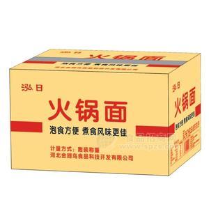 泓日火锅面方便食品散装称重