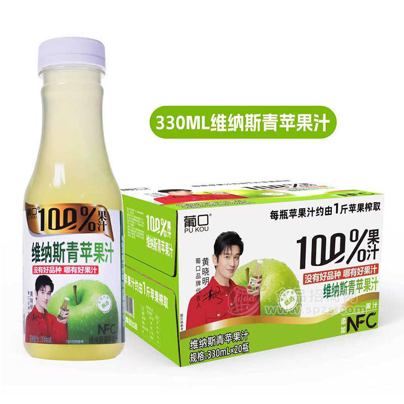 葡口维纳斯青苹果汁果汁饮料330×20瓶