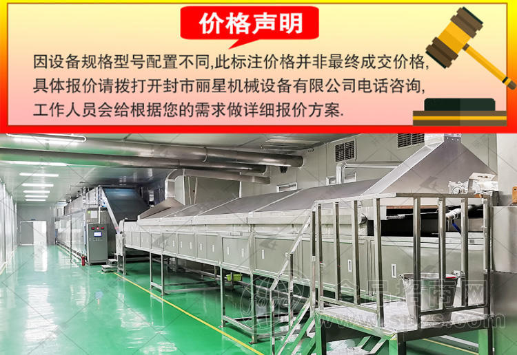 日产1万斤的红薯粉条机  丽星自动化流水线设备占地布局