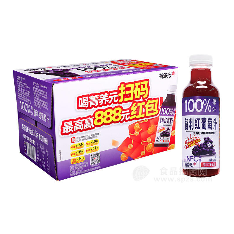 菁养元有奖版智利红葡萄汁果汁饮料500ml