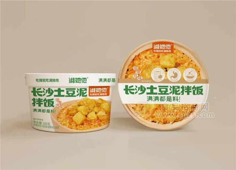 長(zhǎng)沙土豆泥拌飯咖喱165克