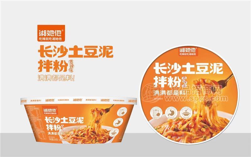 土豆泥拌粉香辣味（圆碗）