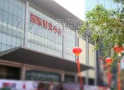 第35届河北省糖酒食品交易会邀请函