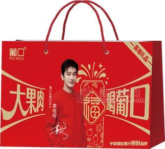 葡口大果肉喝葡口果粒果汁饮料