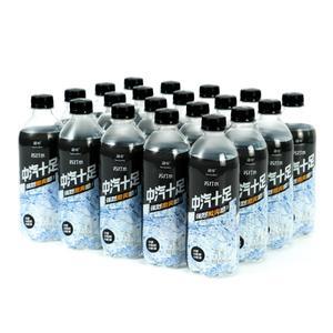 延中苏打水450ml*20瓶无糖碳酸饮料饮品采购批发厂家自营