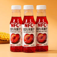 白乐洋100%车厘子果汁饮料300ml