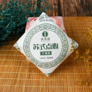 丽波苏式点心木糖醇糕点厂家招商