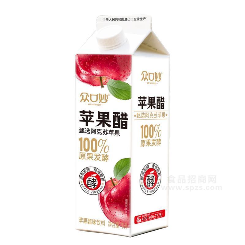 众口妙100%苹果醋味饮料1L
