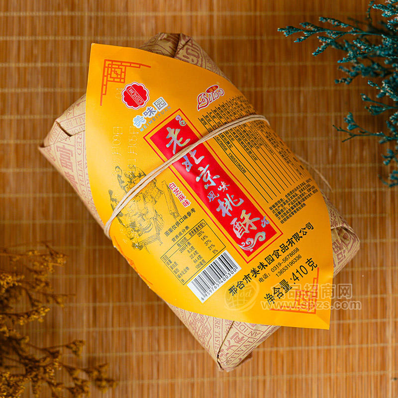 丽波桃酥老北京桃酥烘焙食品批发厂家招商410g