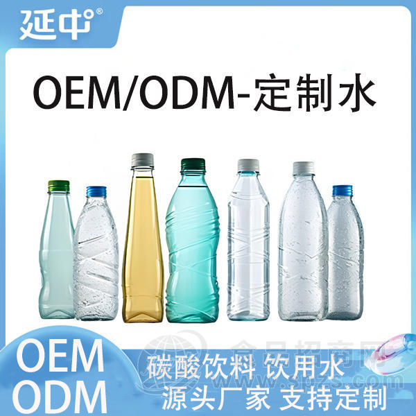 盐汽水苏打水纯净水碳酸饮料汽水OEM贴牌定制代加工