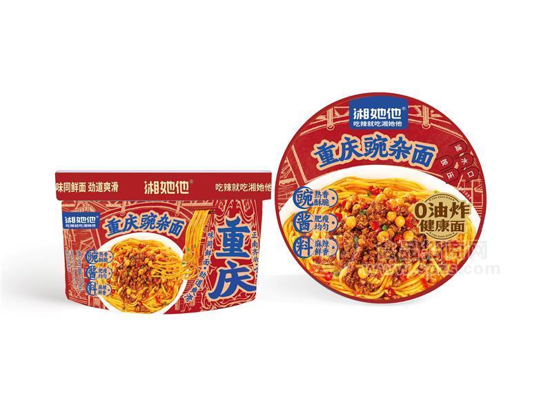 特供版城市系列重庆豌杂面130克