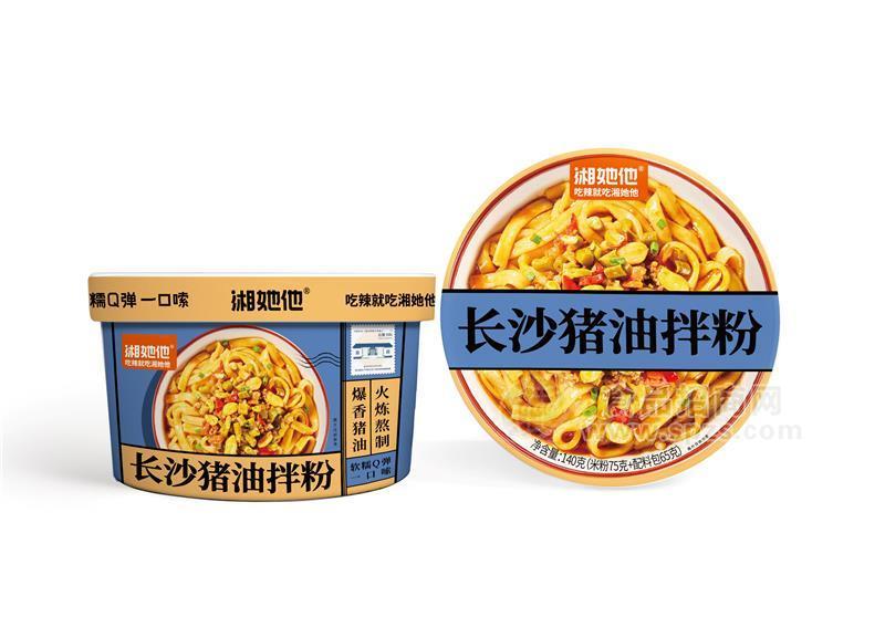 长沙猪油拌粉140克