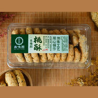 美味园桃酥木糖醇烘焙食品招商盒装