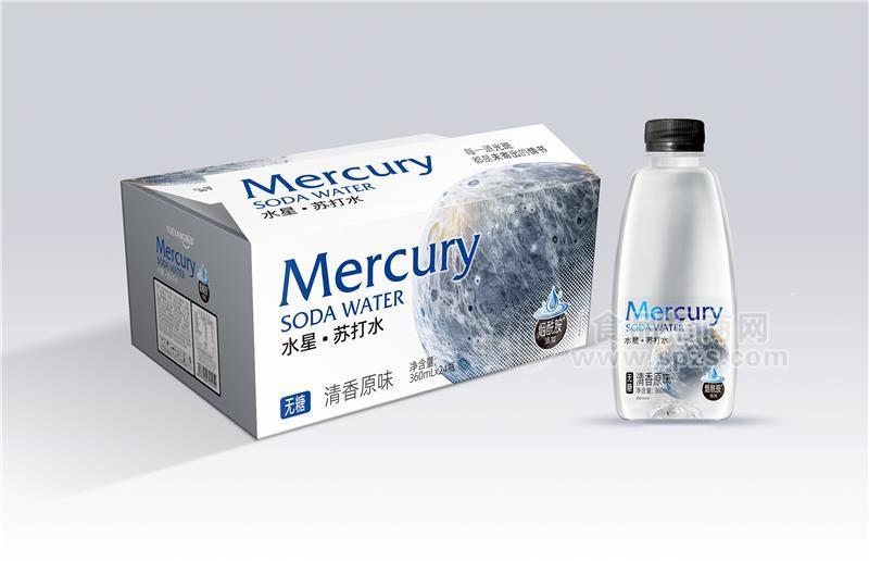 水星·蘇打水