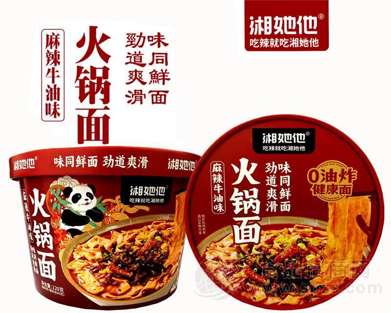 火锅面麻辣牛油味120克