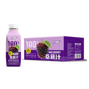 约郎100%桑葚汁果汁饮料420ml