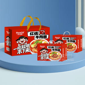 好卫来张经理红烧牛肉面方便食品双提礼盒春节年货食品礼盒食品厂
