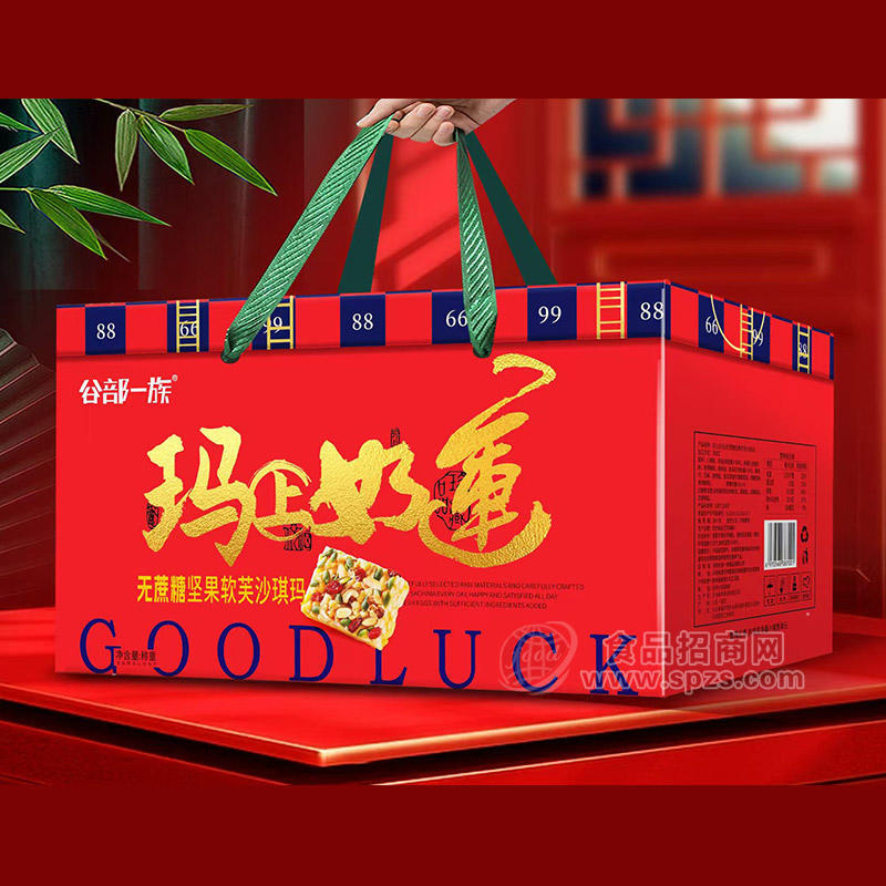 谷部一族无蔗糖坚果软芙沙琪玛