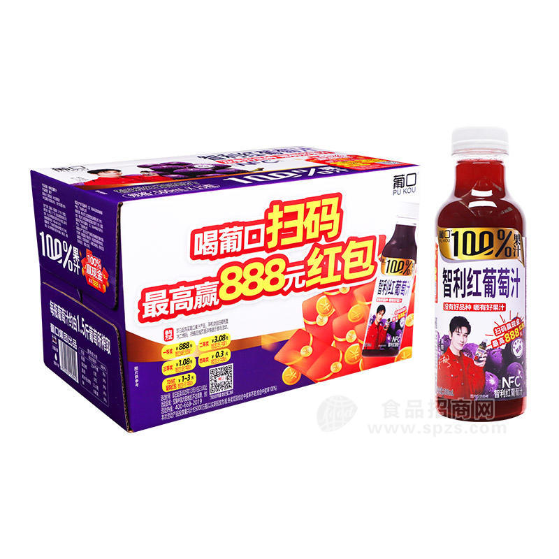 葡口有奖版智利红葡萄汁果汁饮料500ml