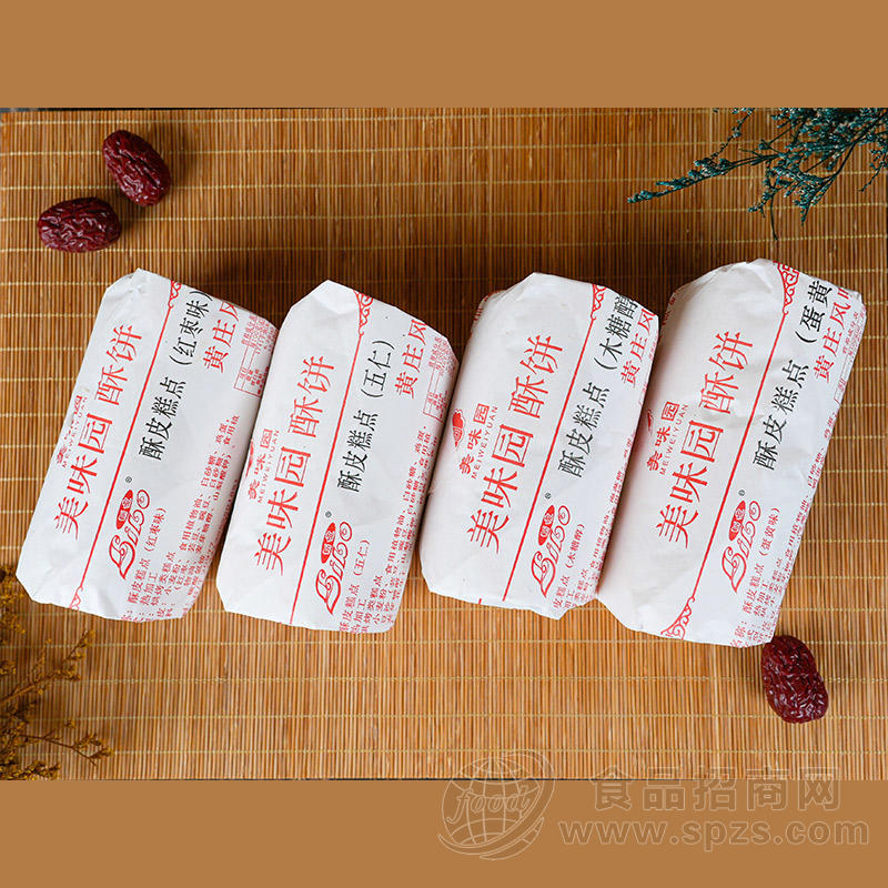 丽波酥饼酥皮糕点系列厂家招商