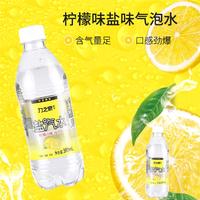 力之泉盐汽水388ml