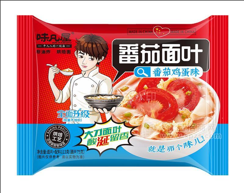 番茄鸡蛋味番茄面叶方便速食