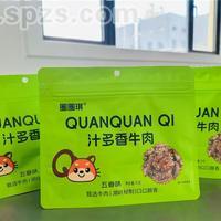 圈圈琪湖岭牛肉干五香味休闲零食一件代发75g