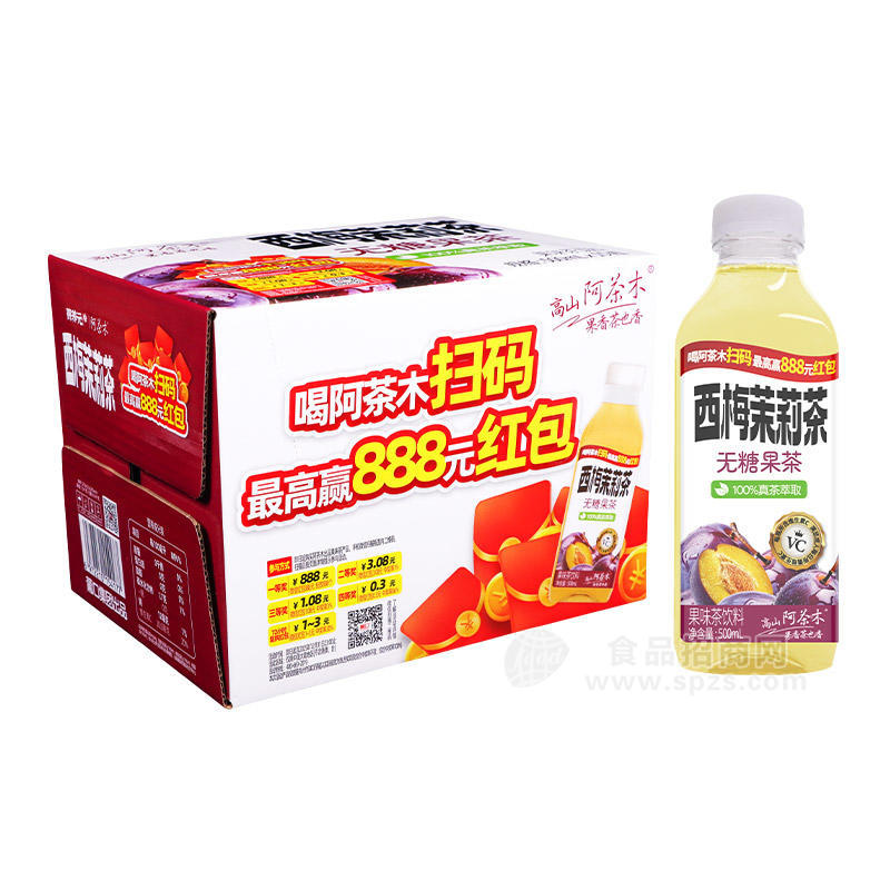 阿茶木有奖版西梅茉莉茶果味茶饮料500ml