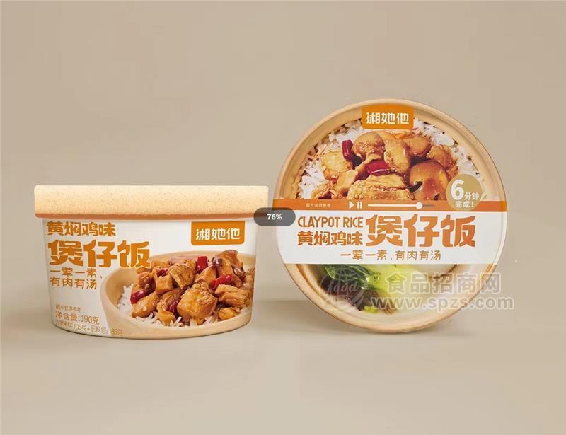 黄焖鸡煲仔饭190g