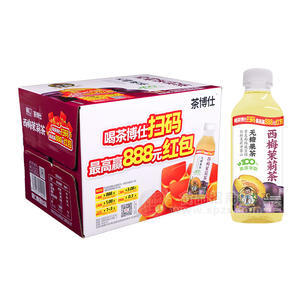 茶博仕有奖版西梅茉莉茶果味茶饮料500ml