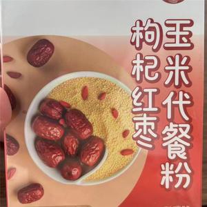 谷物代餐粉源头工厂代加工，可定制配方