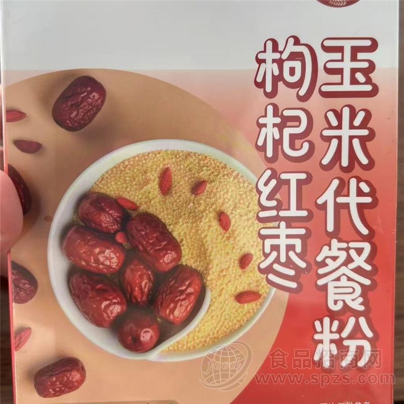 谷物代餐粉源头工厂代加工，可定制配方