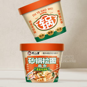 柠小薯砂锅拉面香菇鸡汤味方便食品