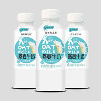 百年椰正香燕麦牛奶植物蛋白饮料450ml