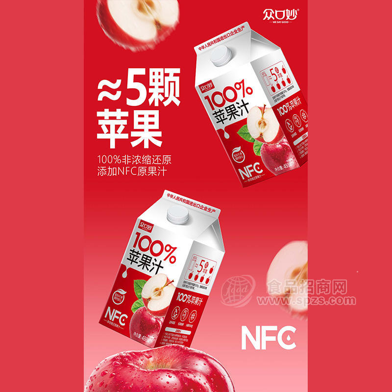 众口妙100%苹果汁果汁饮料488ml