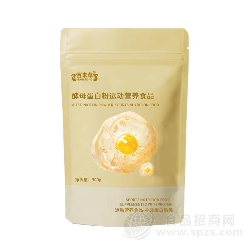 酵母蛋白粉贴牌代加工运动营养食品OEM
