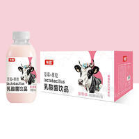 味傲草莓+果粒乳酸菌饮品450mlx15瓶