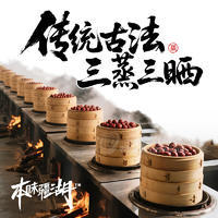 本味疆湖三蒸三晒蒸枣208g