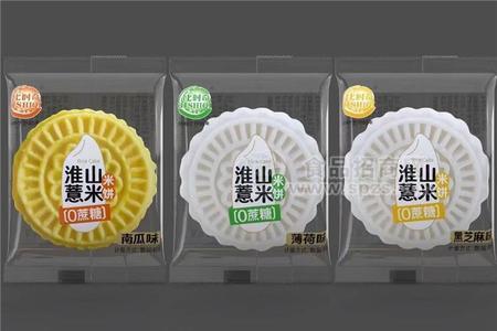 比时奇南瓜味薄荷味黑芝麻味淮山薏米米饼休闲食品