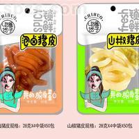 吃货圈子泡卤猪皮休闲零食28g