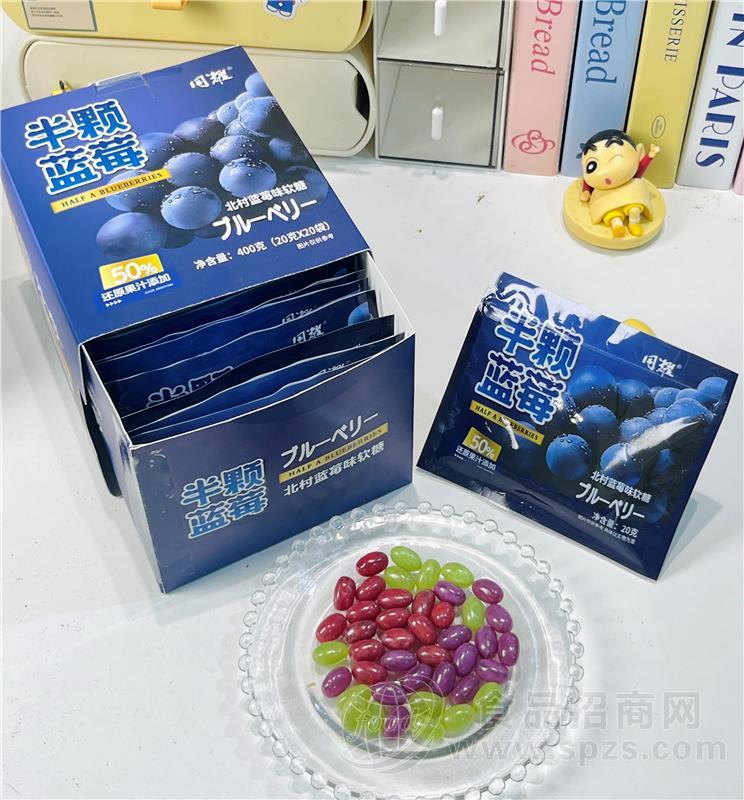 同耀半颗北村蓝莓味软糖20g