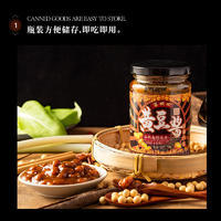 菜欢欢黄豆酱调味酱210g