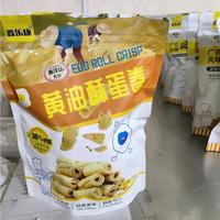 鑫乐康黄油酥蛋卷饼干210g