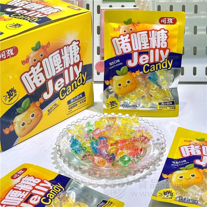 同耀啫喱糖混合口味