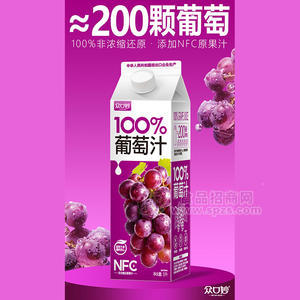 众口妙100%葡萄汁果汁饮料1L