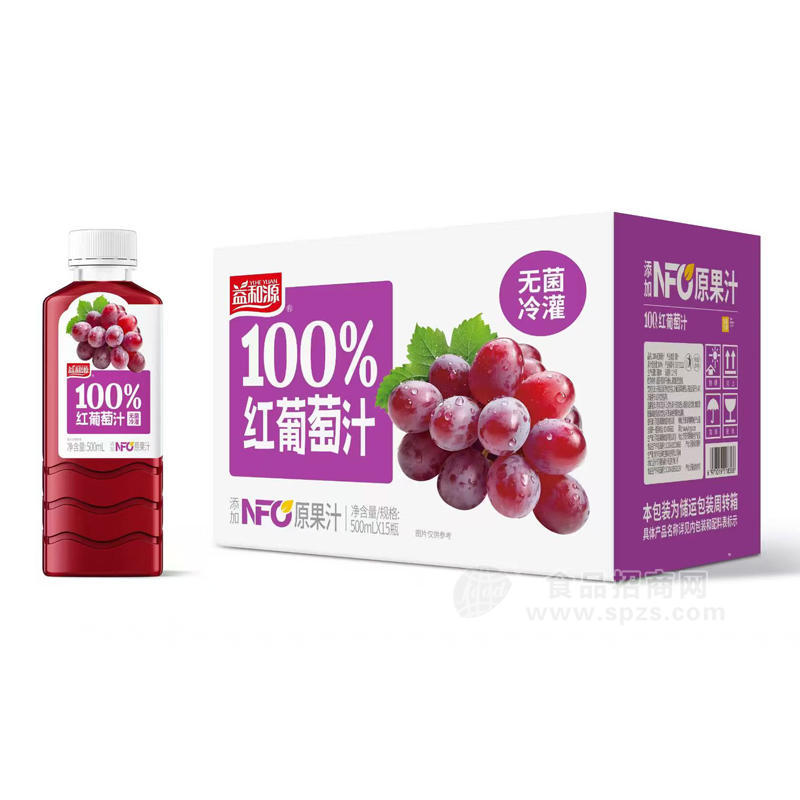 益和源无菌冷灌装100%红葡萄汁果汁饮料500mlx15瓶