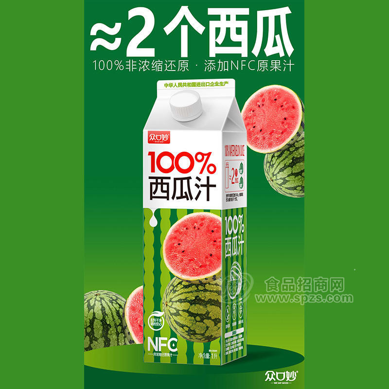 众口妙100%西瓜汁果汁饮料1L