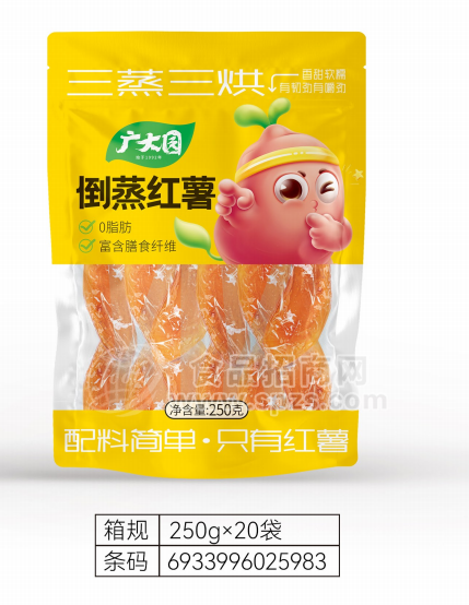 广大园倒蒸红薯休闲食品250gx20袋