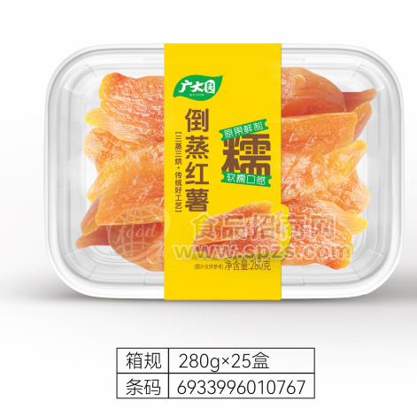 广大园倒蒸红薯休闲食品280gx25盒